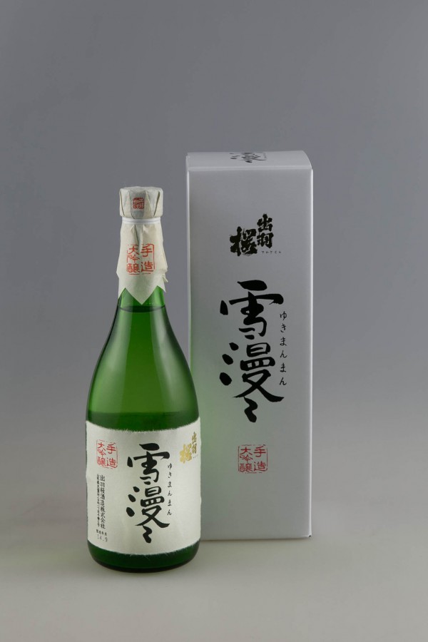 出羽桜酒造
