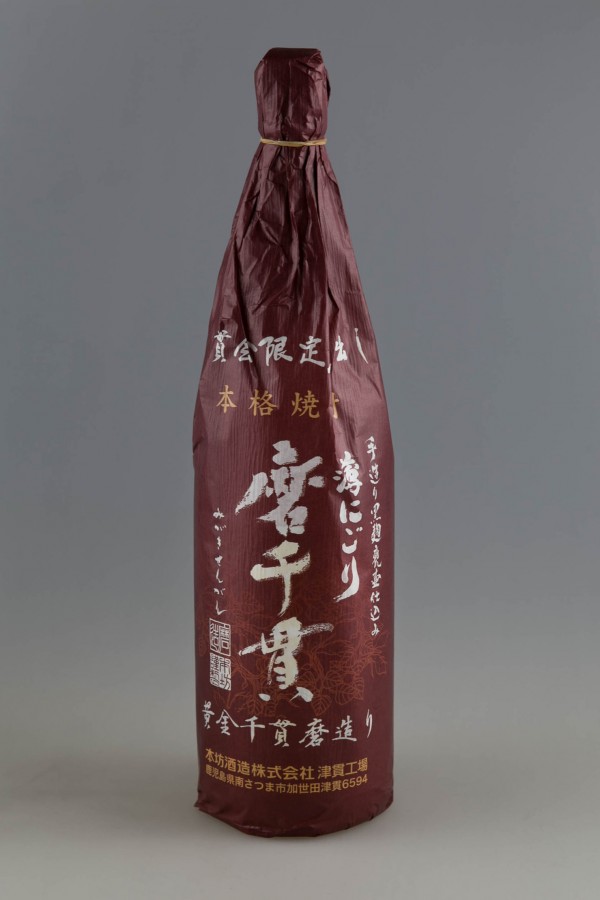 本坊酒造