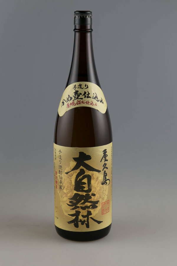 本坊酒造