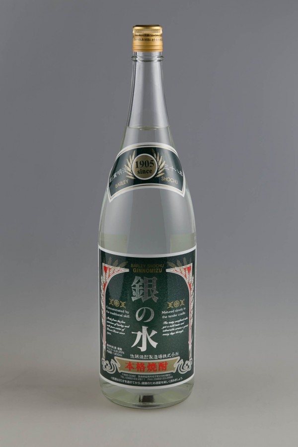 佐藤焼酎
