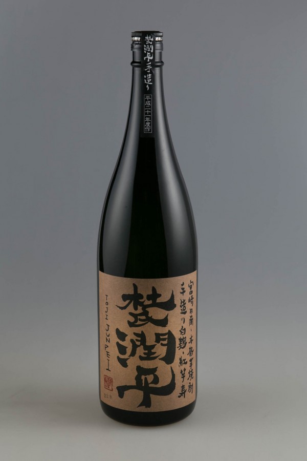 小玉醸造