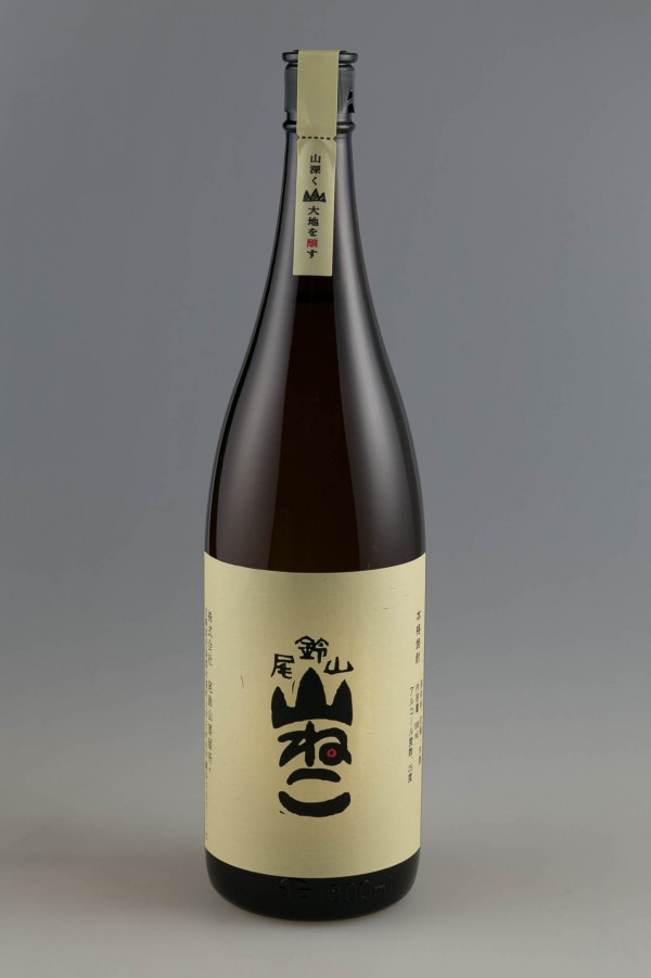 尾鈴山