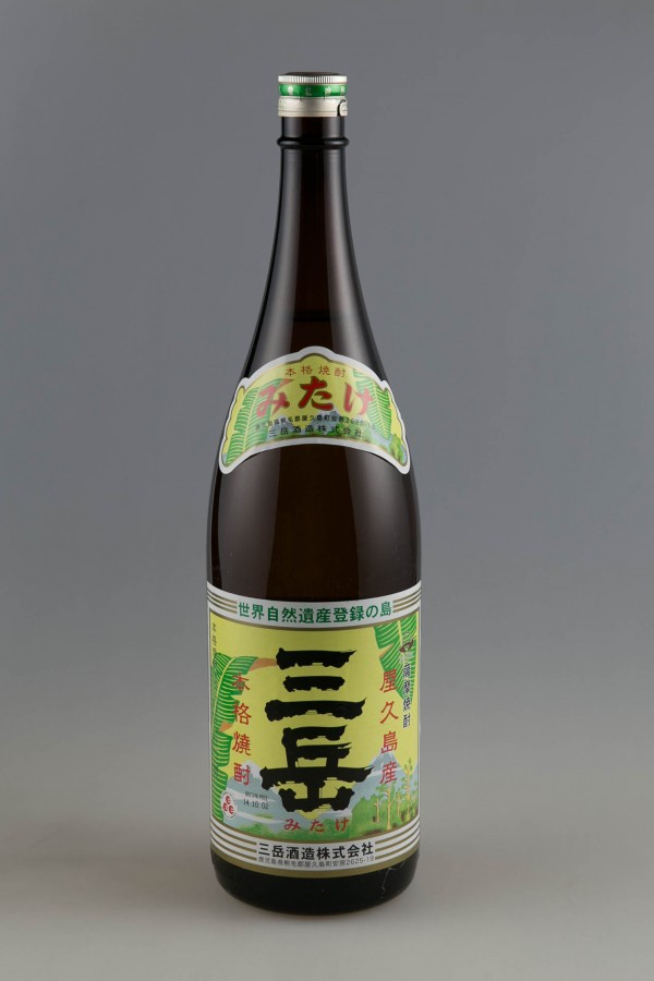 三岳酒造
