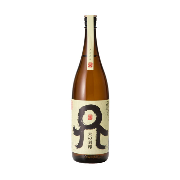 【宮崎県】佐藤焼酎製造場