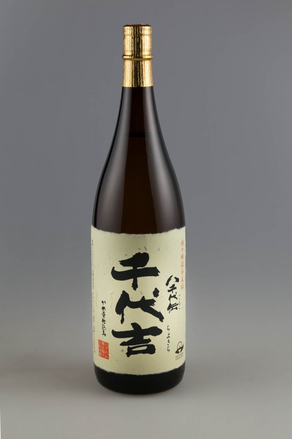 八千代伝酒造