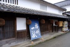 【兵庫県】山陽盃酒造