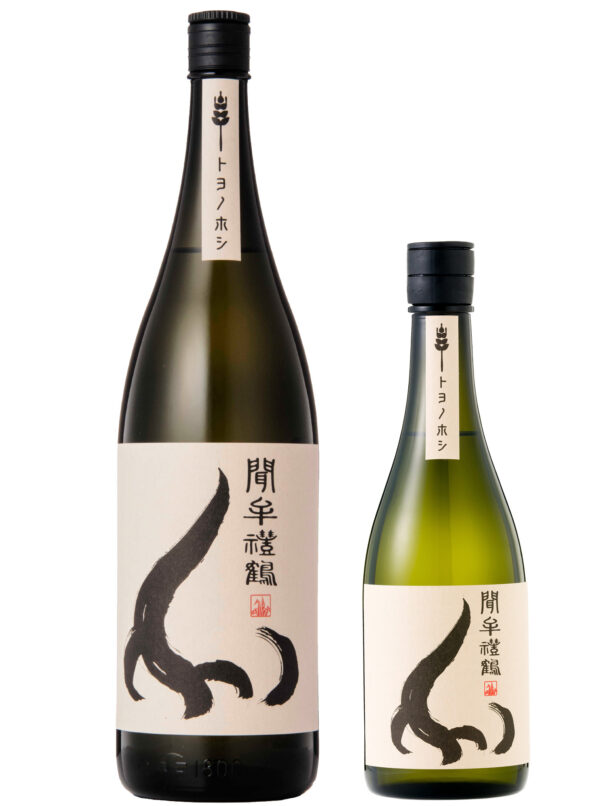 【大分県】牟禮鶴酒造