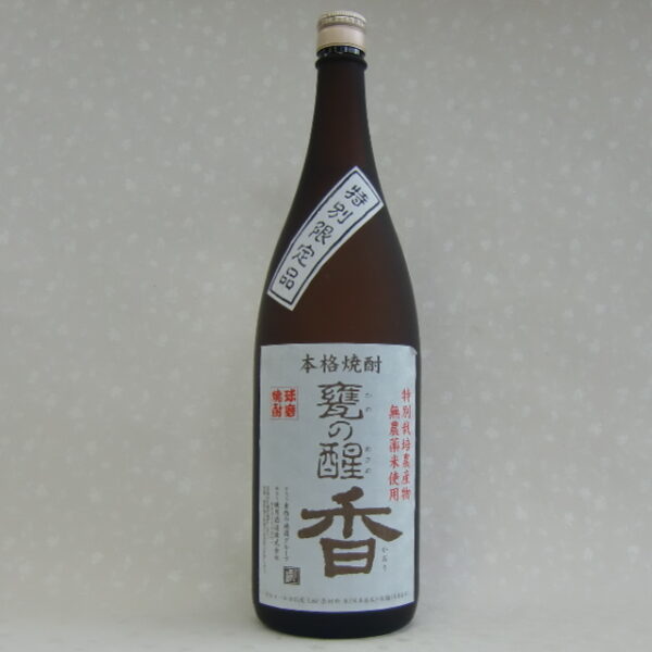 【熊本県】繊月酒造
